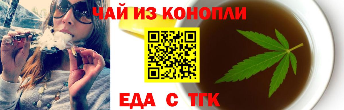 Солнечногорск  Canna-Cookies марихуана  Вход с VPN 