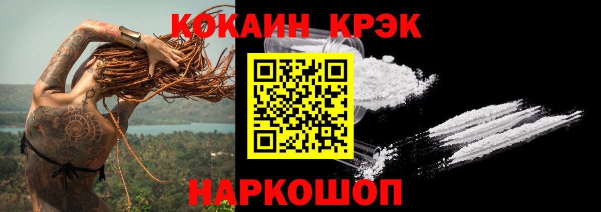 Кокаин VHQ  КОКАИН 98%  Вход с VPN  Солнечногорск 
