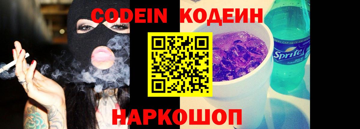 Солнечногорск  Меф МЯУ МЯУ кристаллы  ГАШ  Вход с VPN  ГАШ  Магазины продажи наркотиков  Alpha PVP СОЛЬ кристаллы  МАРИХУАНА  Cocaine 