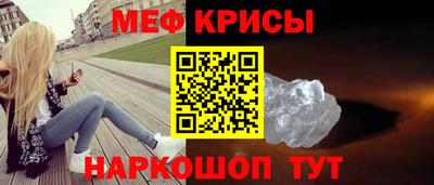 марки lsd Новокубанск