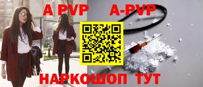марки lsd Новокубанск