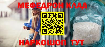 кокаин VHQ Новозыбков