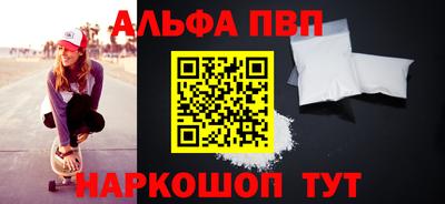 кокаин VHQ Новозыбков