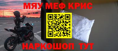кокаин VHQ Новозыбков