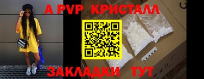 марки lsd Новокубанск