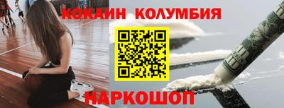 марки lsd Новокубанск