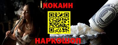 твердый Новодвинск
