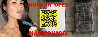 марки lsd Новокубанск