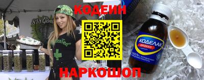твердый Новодвинск