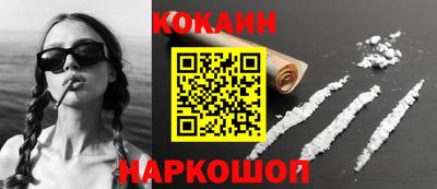 марки lsd Новокубанск