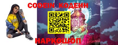 кокаин VHQ Новозыбков
