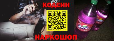 кокаин VHQ Новозыбков