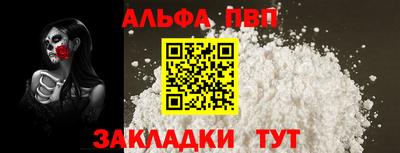 кокаин VHQ Новозыбков