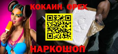 твердый Новодвинск