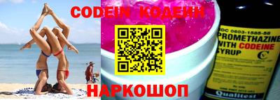 кокаин VHQ Новозыбков