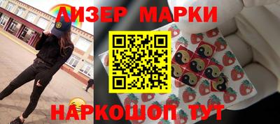 кокаин VHQ Новозыбков