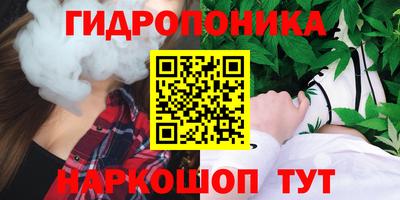 марки lsd Новокубанск