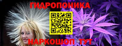 марки lsd Новокубанск
