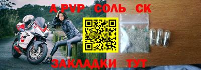 кокаин VHQ Новозыбков