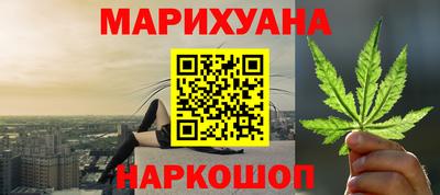 марки lsd Новокубанск