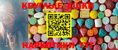 кокаин VHQ Новозыбков