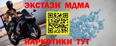 твердый Новодвинск