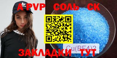 кокаин VHQ Новозыбков