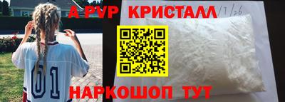 марки lsd Новокубанск