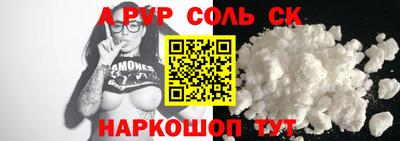твердый Новодвинск