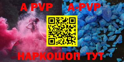 марки lsd Новокубанск