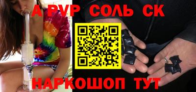 марки lsd Новокубанск