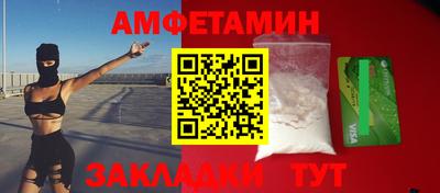 кокаин VHQ Новозыбков