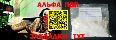 кокаин VHQ Новозыбков