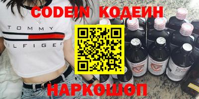 твердый Новодвинск