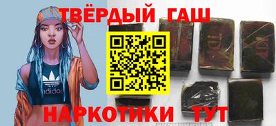кокаин VHQ Новозыбков