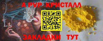 кокаин VHQ Новозыбков