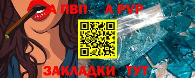 твердый Новодвинск