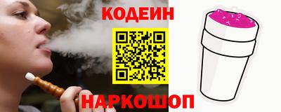 кокаин VHQ Новозыбков