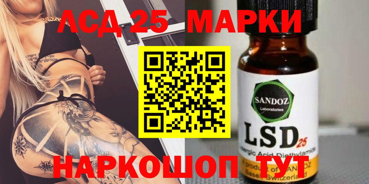 LSD-25 экстази кислота  Вход с VPN  Солнечногорск  Лсд 25 экстази ecstasy 