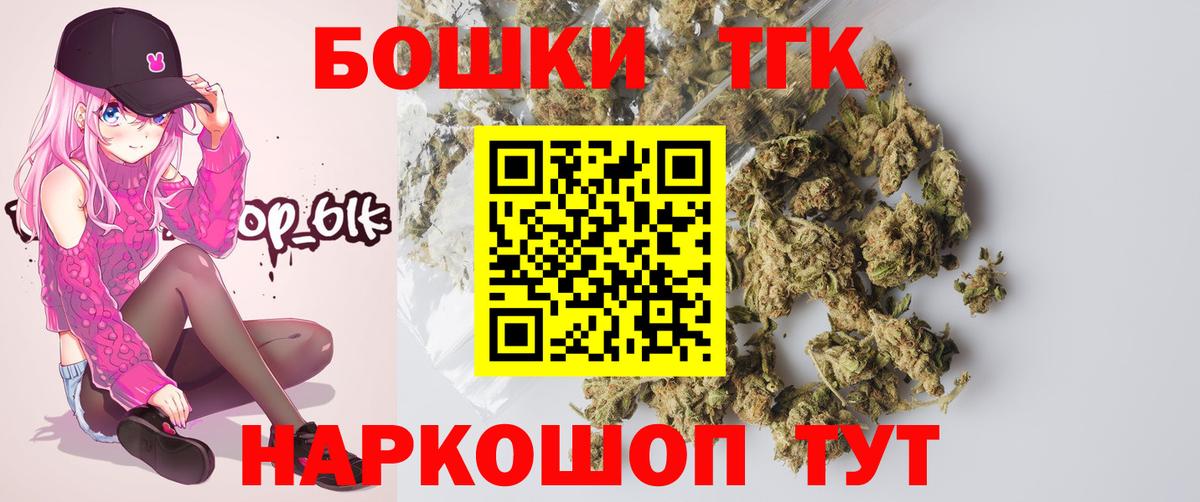 Солнечногорск  Конопля THC 21%  Бошки марихуана ГИДРОПОН  Вход с VPN  Шишки марихуана планчик  Конопля план 