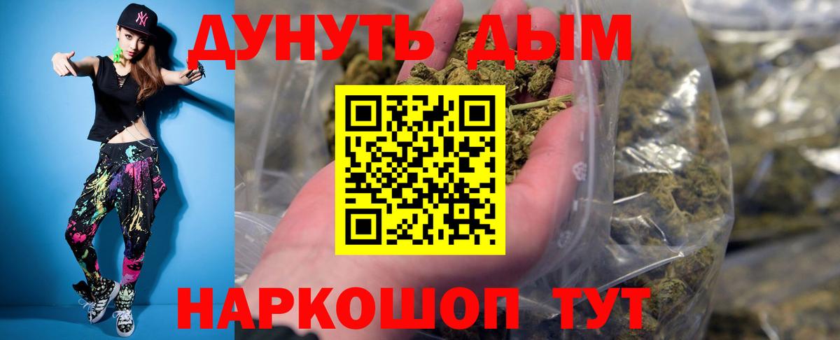 Канабис гибрид Солнечногорск